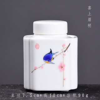Hũ Đựng Trà Mini