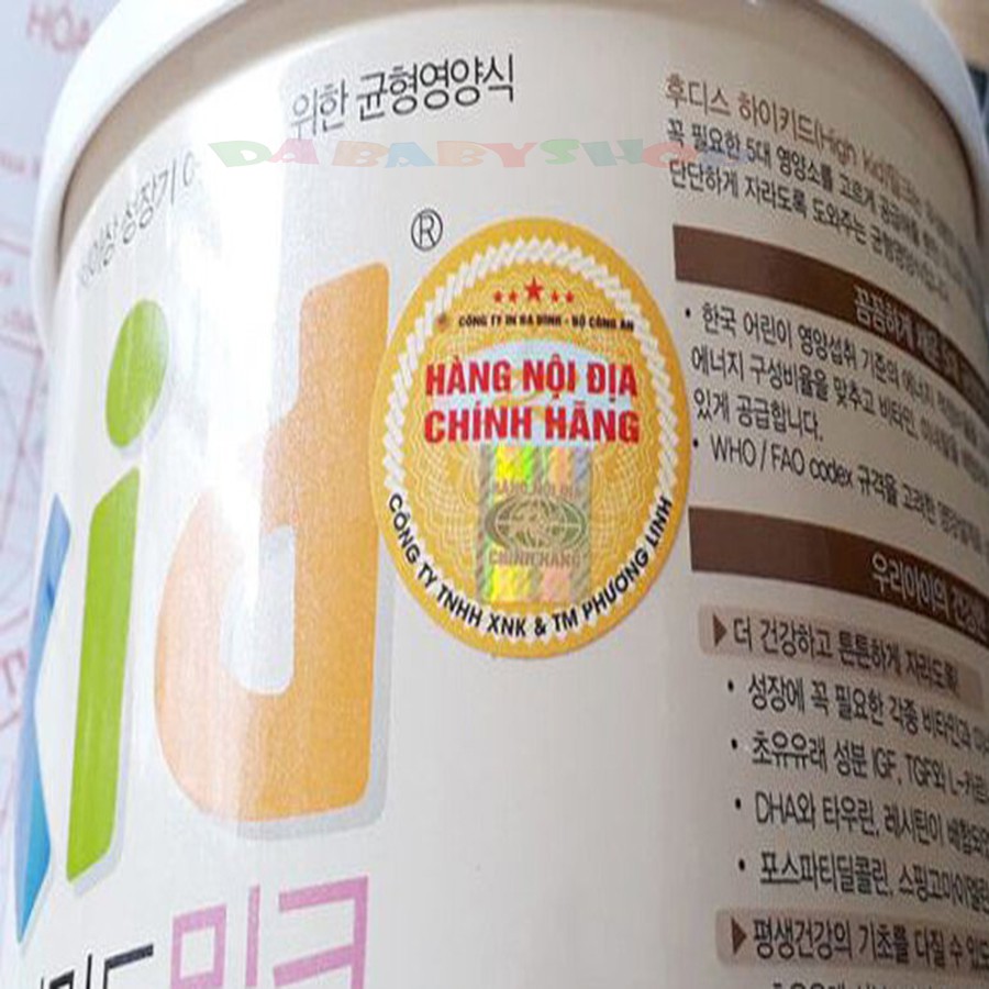 Sữa Hikid Dê Tăng Chiều Cao Cho Bé của Hàn Quốc, 700g[Hàng Chính Hãng,Có Tem]