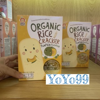 Bánh gạo organic Apple Monkey bổ sung Omega 3 & DHA