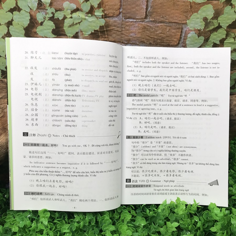 Sách - Giáo Trình Hán Ngữ 2 - Tập 1 quyển hạ phiên bản mới | BigBuy360 - bigbuy360.vn