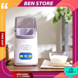 Máy làm sữa chua 3 nút, máy làm sữa chua nhật bản