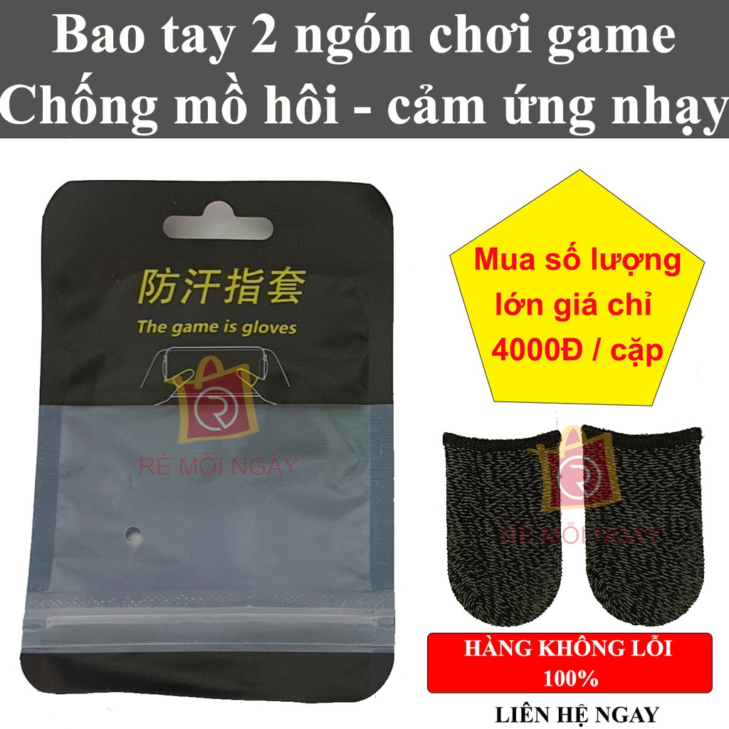 [Số lượng lớn] Bao tay chơi game chống mồ hôi, găng tay chơi game, bao ngón tay chơi game bắn súng, PUBG, Liên Quân