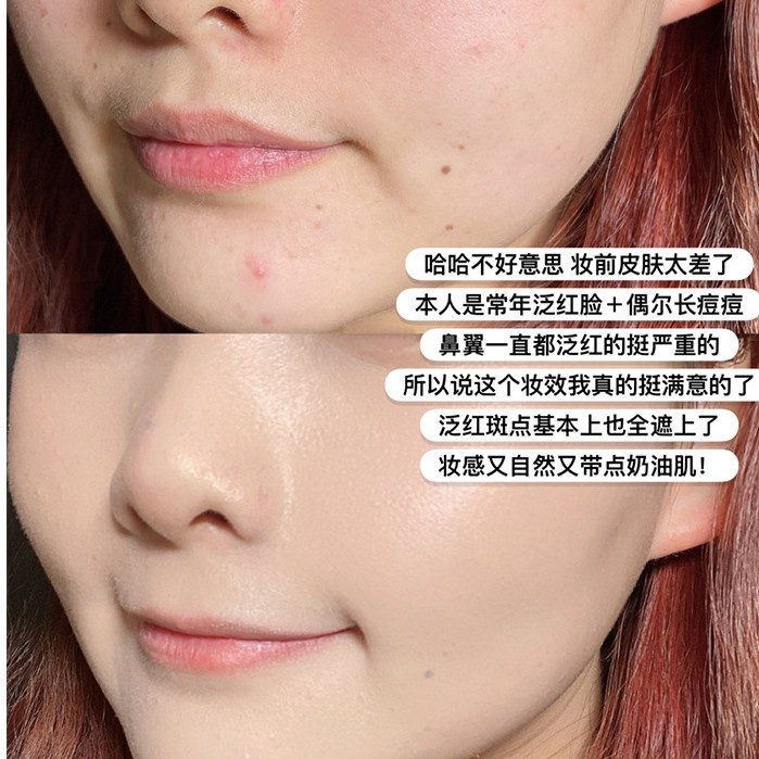 [Hàng mới về] Kem Nền Dạng Lỏng Che Khuyết Điểm GELLA'S Lâu Trôi Làm Sáng Da Nội Địa Trung