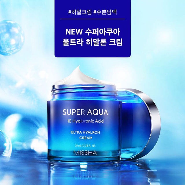 💦Kem Dưỡng Ẩm➰Giảm Nhăn➰Sáng Da MISSHA Super Aqua 10 Hyaluronic Acid Cream