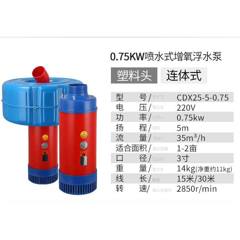 Máy bơm ao cá tạo oxy tạo cảnh quan nước 1100W