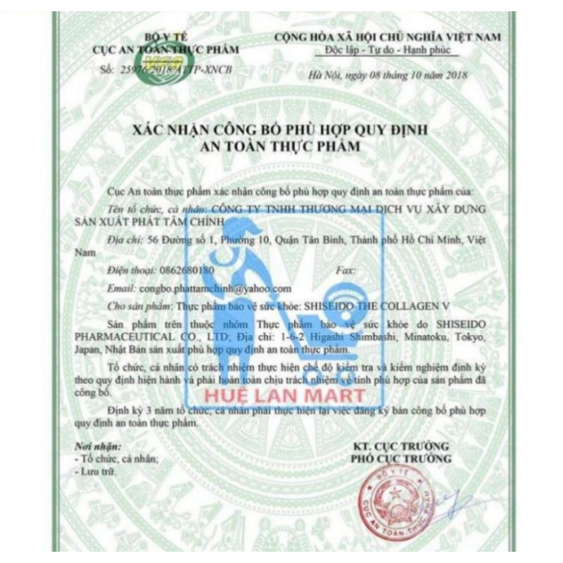 Viên uống The Collagen Shiseido EXR Nhật Bản mẫu mới hộp 126 viên | Thế Giới Skin Care