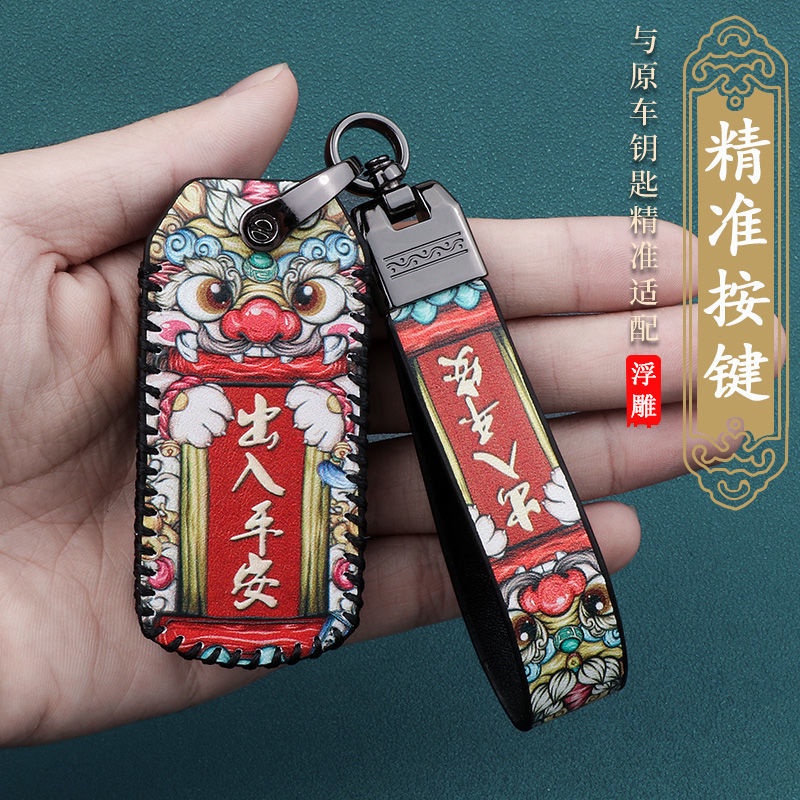 Bọc chìa khoá thông minh Honda SH 300i 350i PCX 2021 2022/Bao Da Chìa Khóa Honda SH 2021, SH 2023, SH 350i, SH Mode, Lead, Cub, Winner X, AB 2023, PCX 160, Vario 160