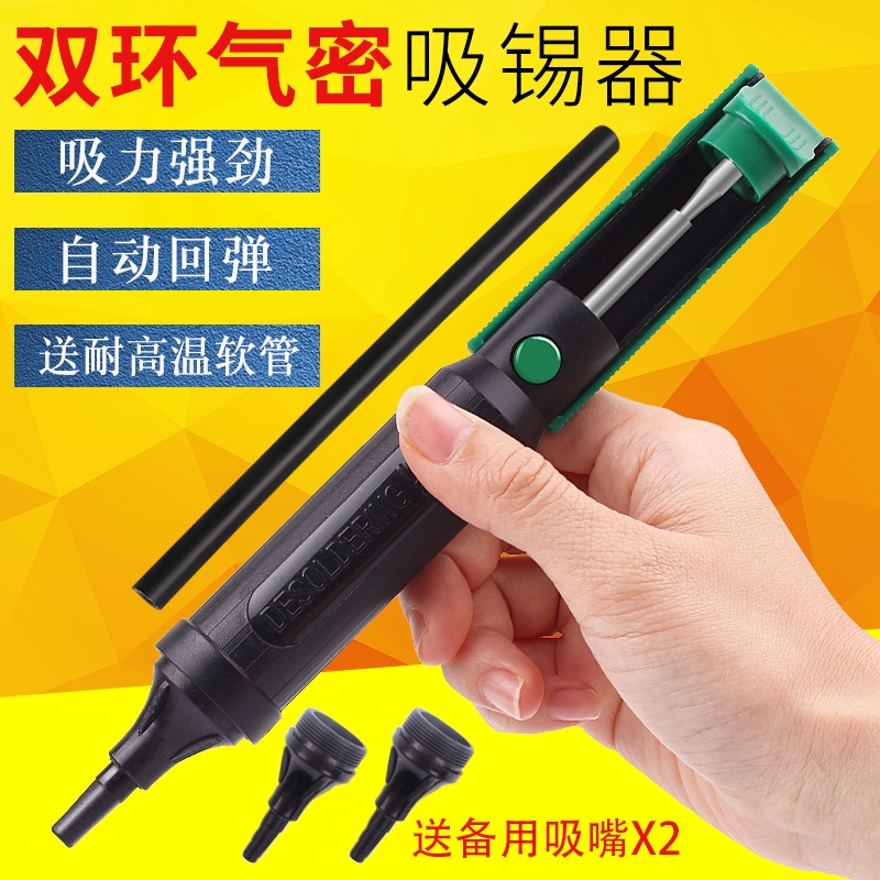 Thiết Bị Hút Thiếc Điện Tử Cầm Tay Loại Bỏ Cặn Thiếc