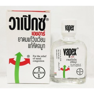 Dầu Gió VAPEX Thông Mũi, Nghẹt Mũi Thái Lan