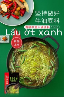 Cốt gia vị lẩu Haidilao
