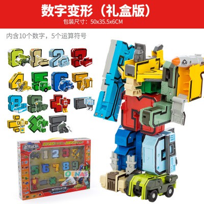 ( Hàng có sẵn)Robot lắp ghép từ chữ số GUDI- 2808 phiên bản đủ NLG0018