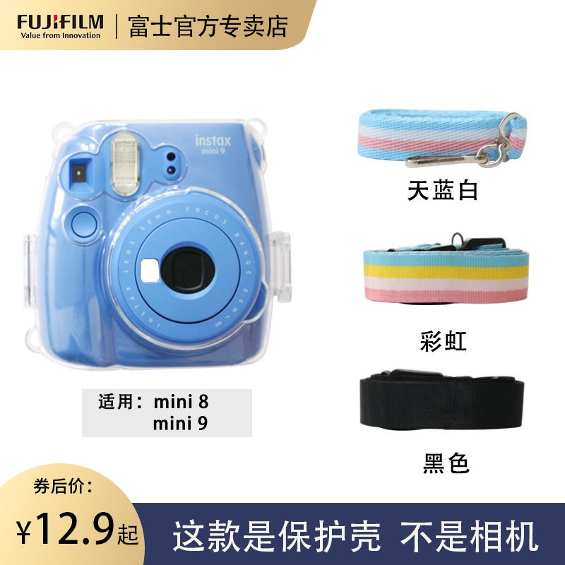 Vỏ Bảo Vệ Máy Ảnh Fujifilm Instax Mini9 Polaroid