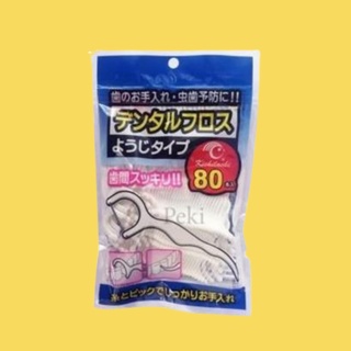 Tăm chỉ nha khoa Nhật Bản : vệ sinh răng miệng và thơm mát hơi thở ( bịch 80 cây)