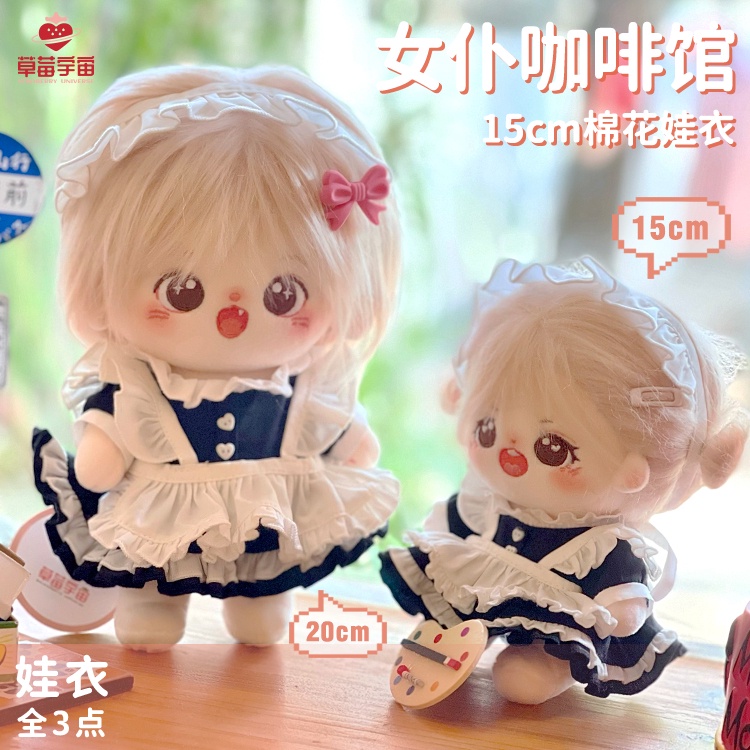 Bộ Phục vụ quán cafe cho bé búp bê 15cm 20cm 40cm