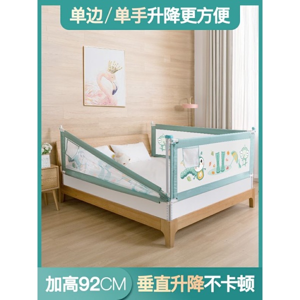 Vải, Thanh lẻ thanh chắn giường cao 92cm mẫu trượt