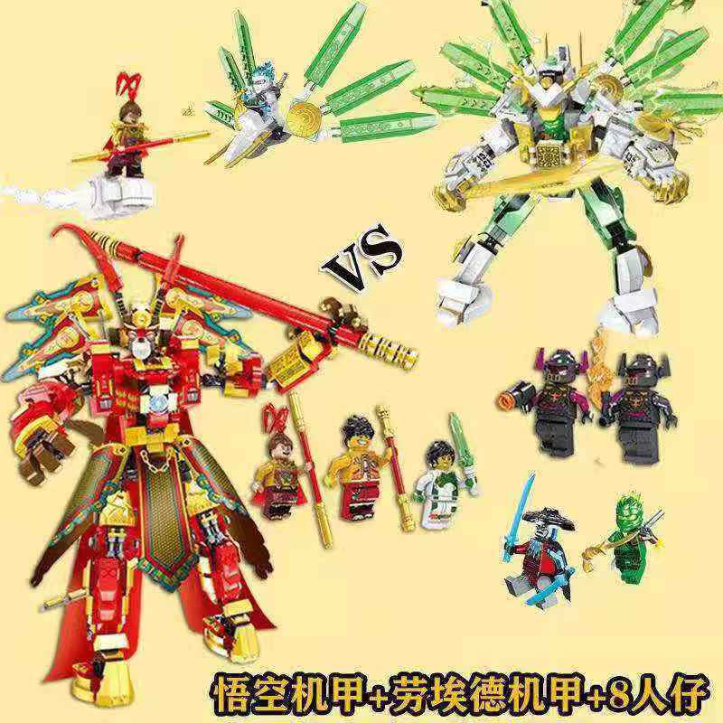 Wukong tương thích với Lego Huaguoshan Water Curtain Hole Golden Mecha Children’s khó xếp hình lắp ráp Đồ chơi khối xây