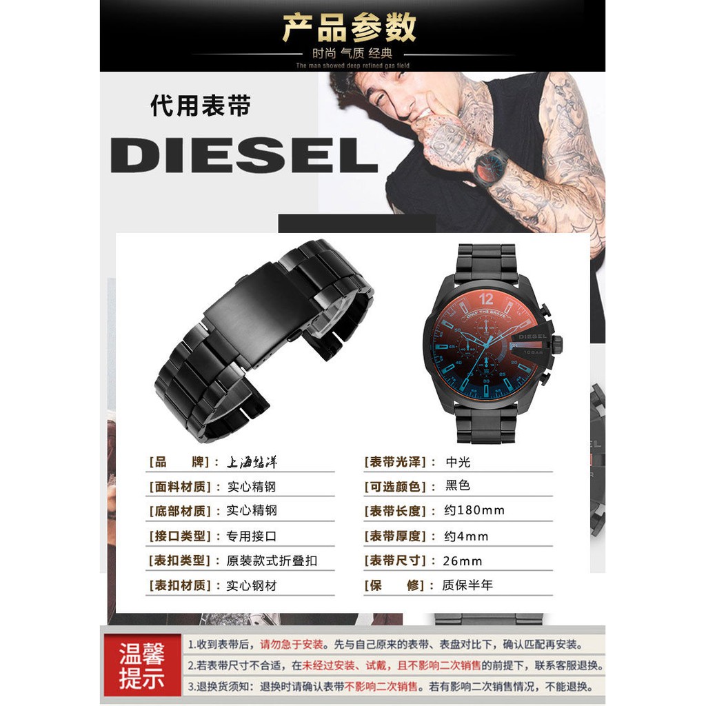 Đồng Hồ Diesel 316l Bằng Thép Không Gỉ Màu Đen Chống Thấm Nước 26mm Dz4318dz4323dz4283