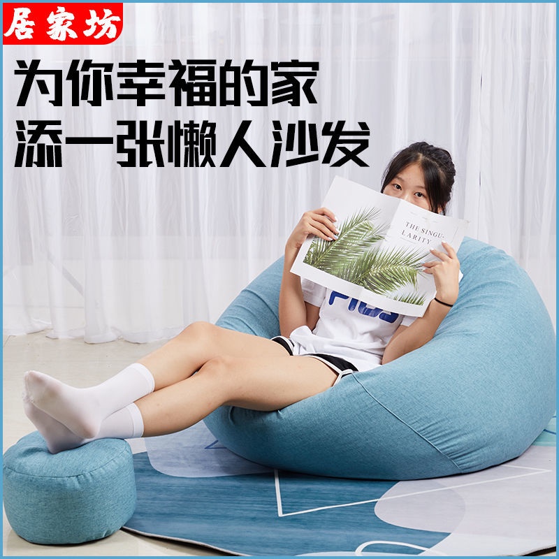 Ghế sofa lười hạt đậu phòng ngủ net màu đỏ đơn tatami khách căn hộ nhỏ dễ thương sàn