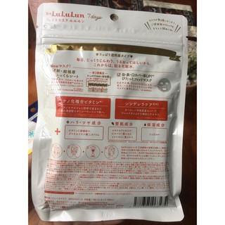 Mặt nạ Lululun Nhật Bản