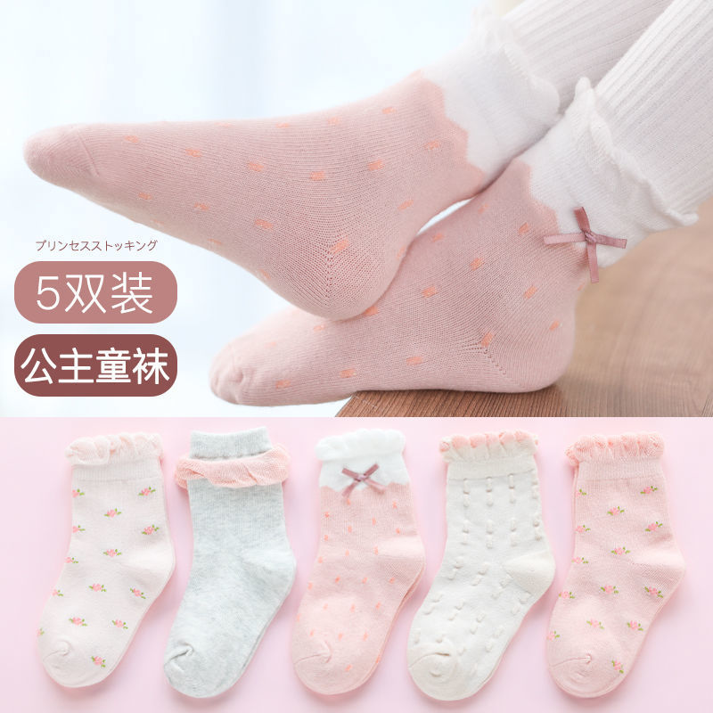 Bộ 5 đôi vớ cotton đáng yêu cho bé 0-12 tuổi