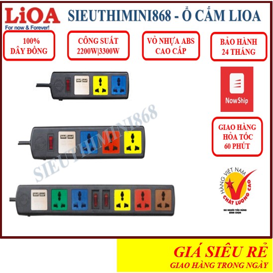 Ổ cắm điện LIOA đa năng có ổ cắm USB-Tổng kho LIOA