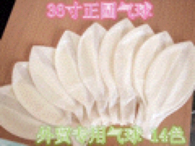 Bóng tròn cao su trong suốt hàng china size 36&quot;