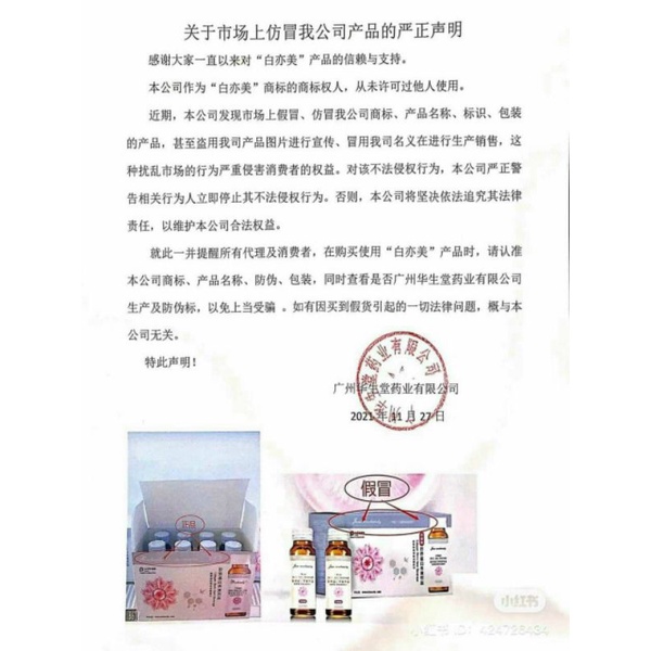 (Hộp 8 chai - Hàng Chuẩn)COLLAGEN ROSE BEAUTY YẾN TRẮNG DA CHÍNH HÃNG (TRẮNG HỒNG RẠNG RỠ X10)