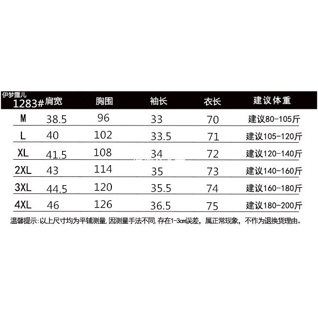 Áo Sơ Mi Cổ Chữ V Kẻ Sọc Size 40-100