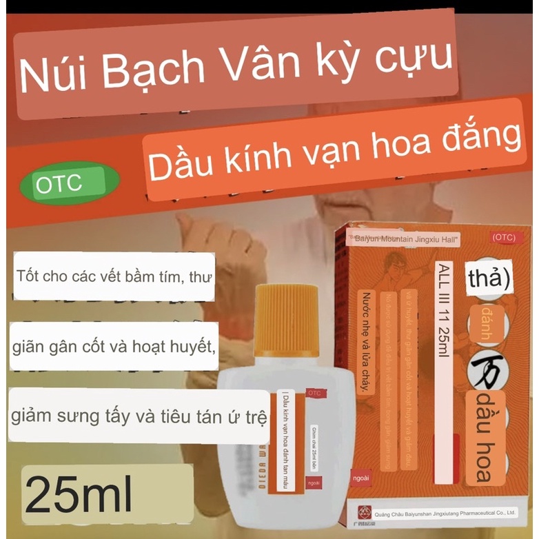 DẦU KÍNH VẠN HOA ĐĂNG CHUYÊN BÔI BẦM TÍM