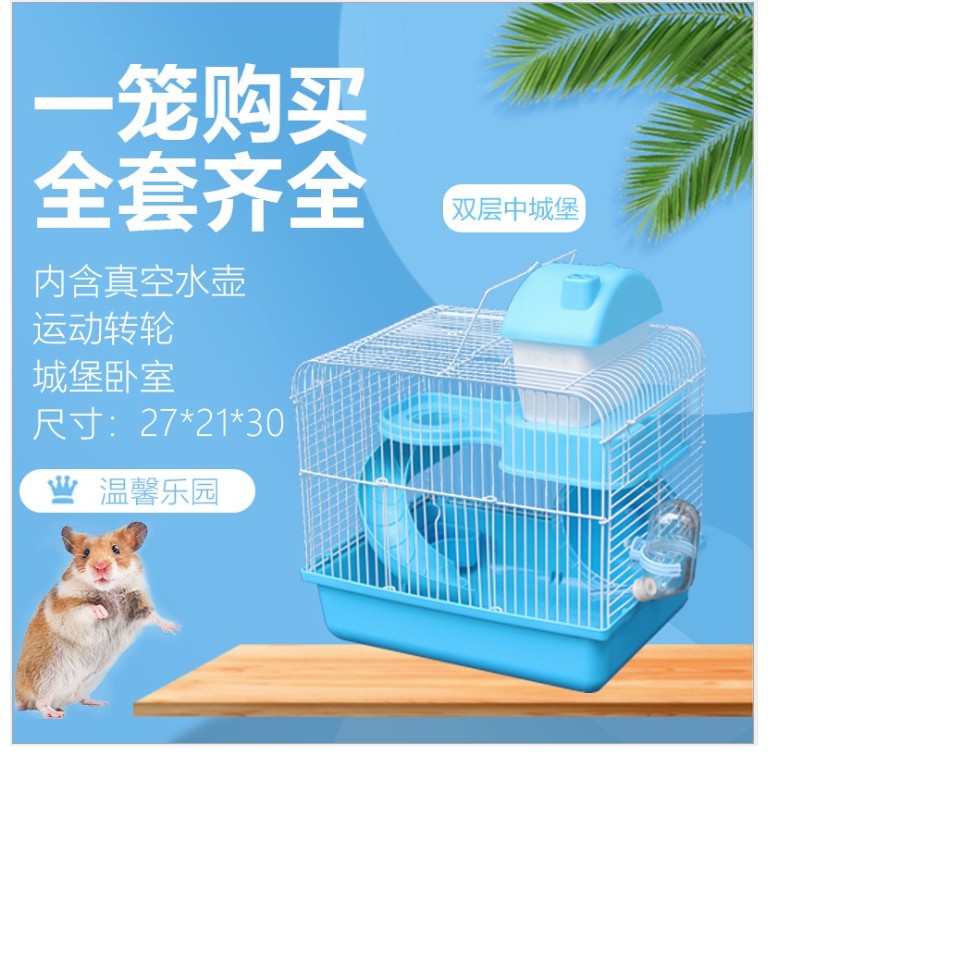 lồng hoàng tử nhỏ cho hamster