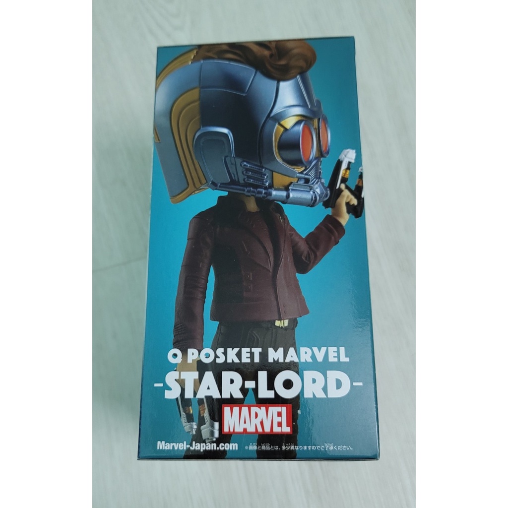 Mô hình Disney Marvel Star Lord QPosket chính hãng