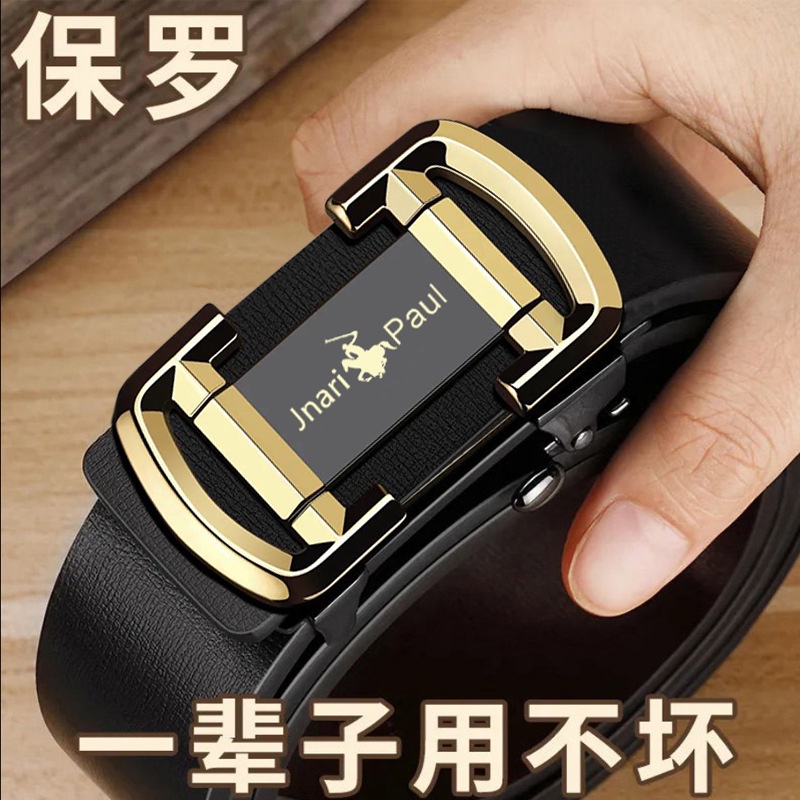 Thắt Lưng Nam Paul POLO  da mềm khóa tự động 33mm phiên bản hàn quốc cao cấp phù hợp cho giới trẻ và trung niên