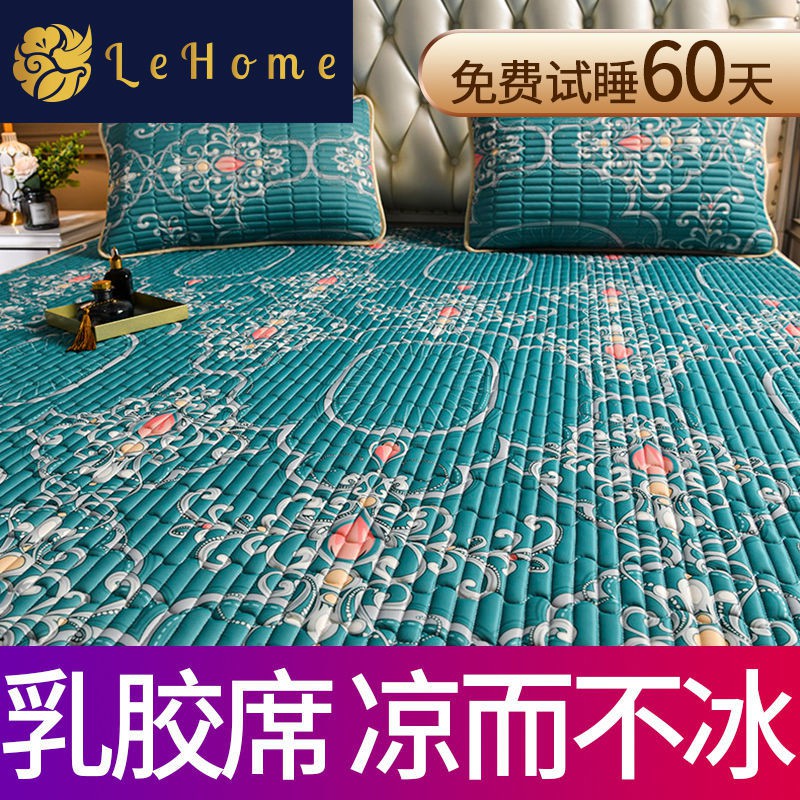 Nệm Mỏng Trải Lệm Cao su LEHOME 1,8m 2m 1,5m Chiếu lụa gia đình 3 tấm có thể gấp 0,9m