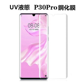 Miếng dán kính cường lực bảo vệ màn hình cong chống ánh sáng xanh cho huawei p30pro p30 edge