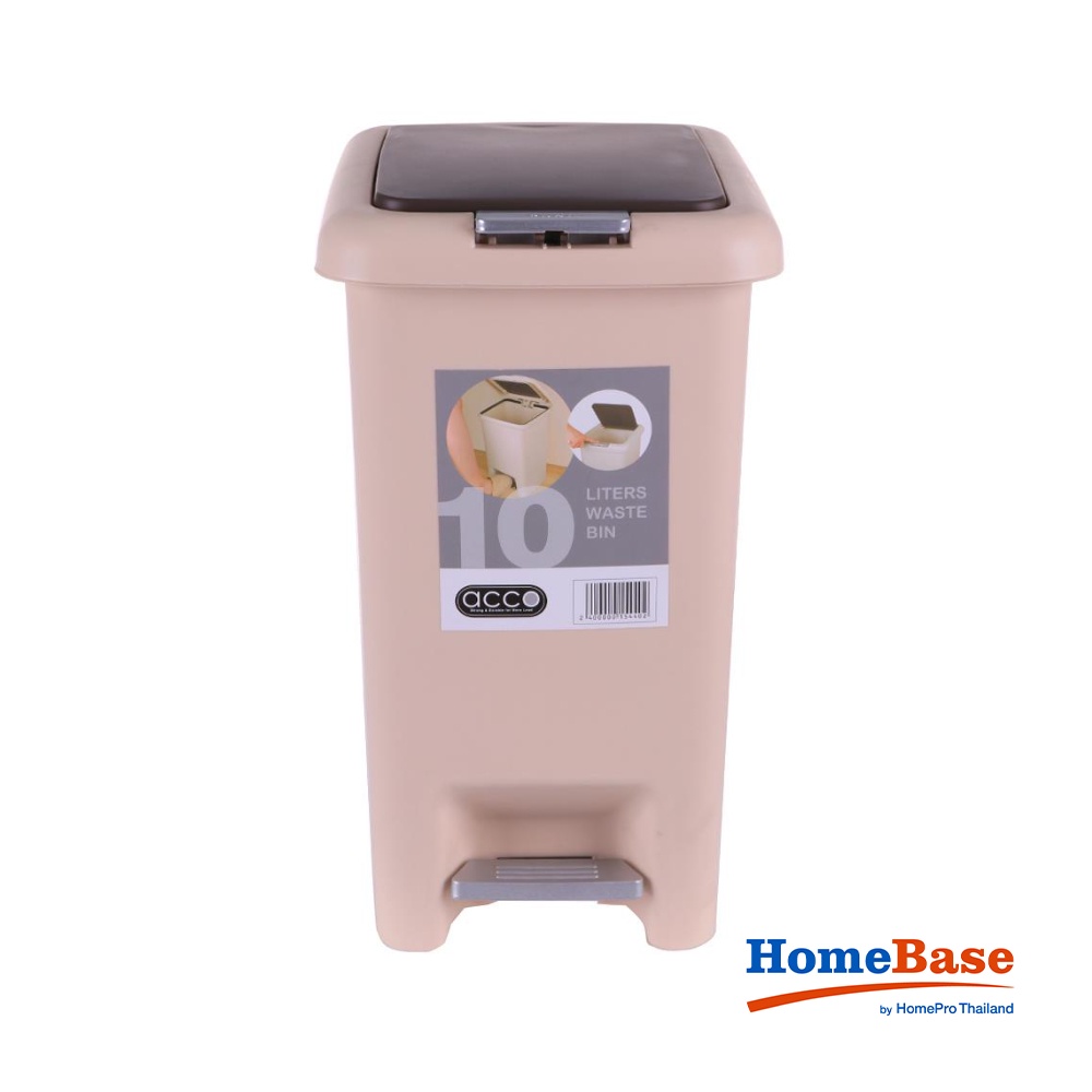 HomeBase ACCO Thùng rác bằng nhựa hình vuông 10L G1830 W20xH35xD27cm màu be