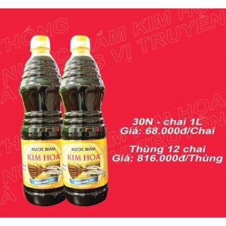 Nước mắm Phú Quốc Kim Hoa 30 độ đạm (1lit)