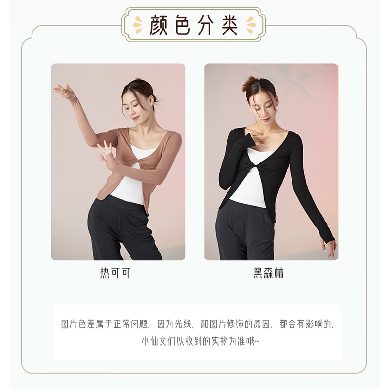 Áo Thun Tay Dài Thiết Kế Mới Năng Động Thời Trang Mùa Hè Dành Cho Nữ