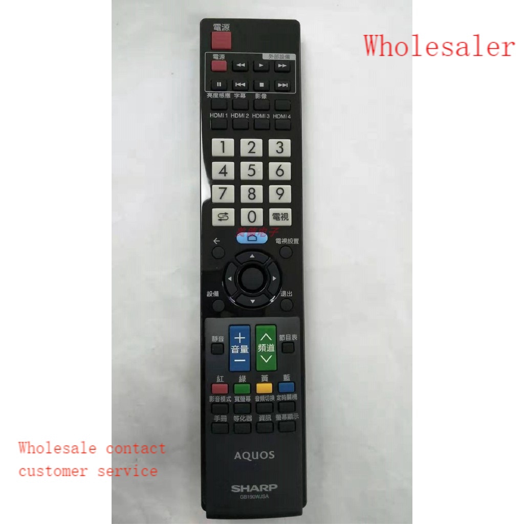 Điều Khiển Từ Xa SHARP GB190WJSA LCD TV