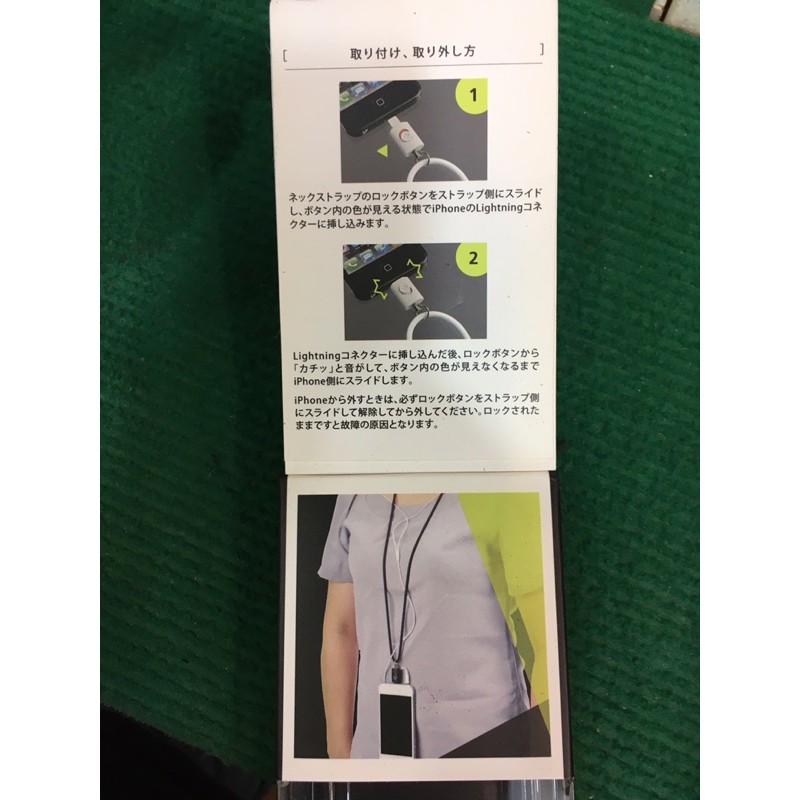 Dây đeo điện thoại trên cổ từ nhật bản | BigBuy360 - bigbuy360.vn