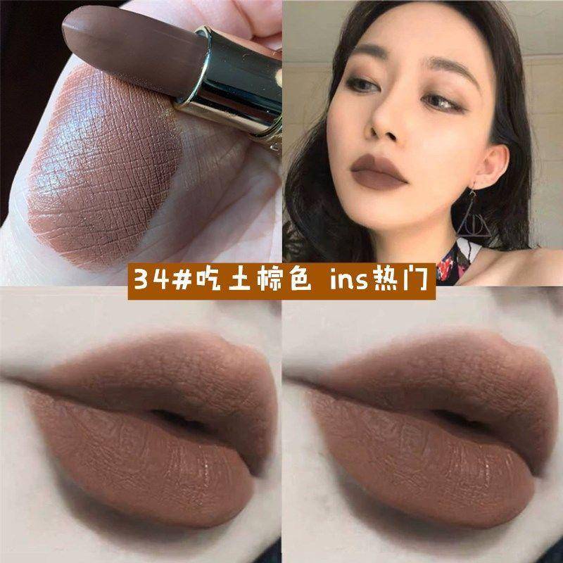 Son Lì Tông Màu Đất 7 Màu Tùy Chọn