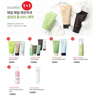 (Mẫu mới) Sữa rửa mặt Innisfree