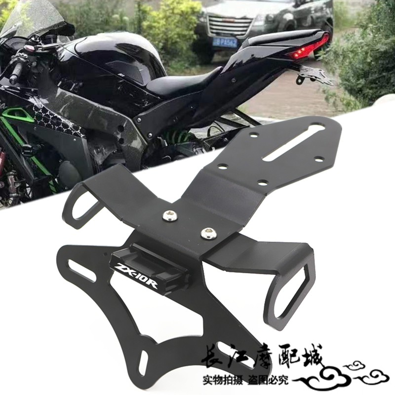 Giá Đỡ Phía Sau Bằng Thép Không Gỉ Dành Cho Xe Kawasaki Zx10r 16-21