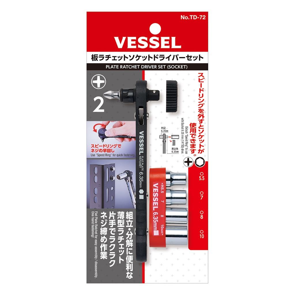 Bộ tô vít trượt đa năng No.TD- Vessel - Nhật Bản