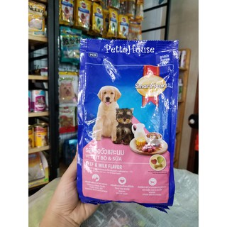 Combo 10 gói Thức ăn cho chó con vị bò sữa SmartHeart Puppy 400g