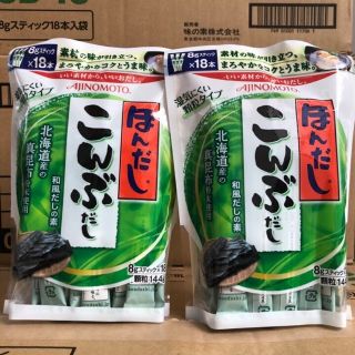 HẠT NÊM RONG BIỂN AJINOMOTO NHẬT (12M+)