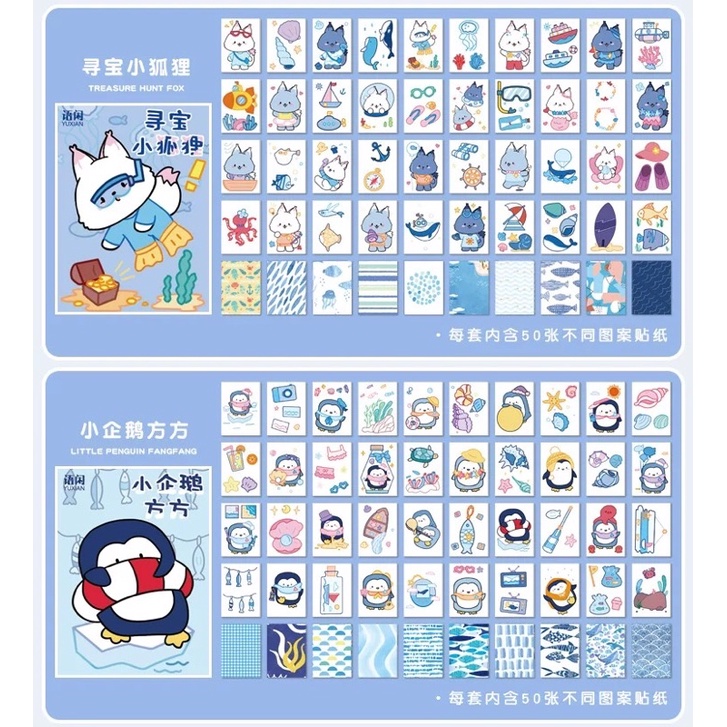 Sỉ Set 300 hình dán sticker biển xanh (6 hộp)