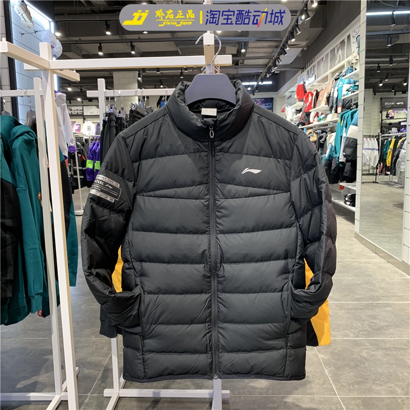 ORDER Áo phao lông vũ LINING AYMP085