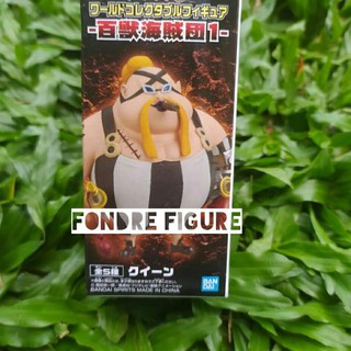 Mô Hình Nhân Vật One Piece Vol 1beasts Queen King Ori