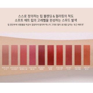[CÓ SẴN] Son Kem Lì - 3CE Blurring Liquid Lip