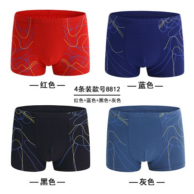Mã M002 Comboo 4 quần lót nam hoa văn Haojiashi
